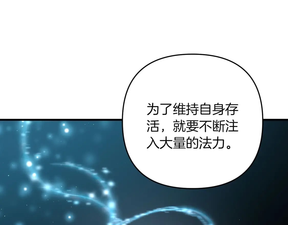 第67话 内心有愧194