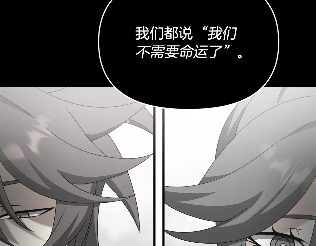 完结话 选择153
