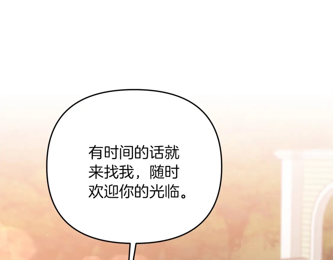 第43话 又曝光我是吧188