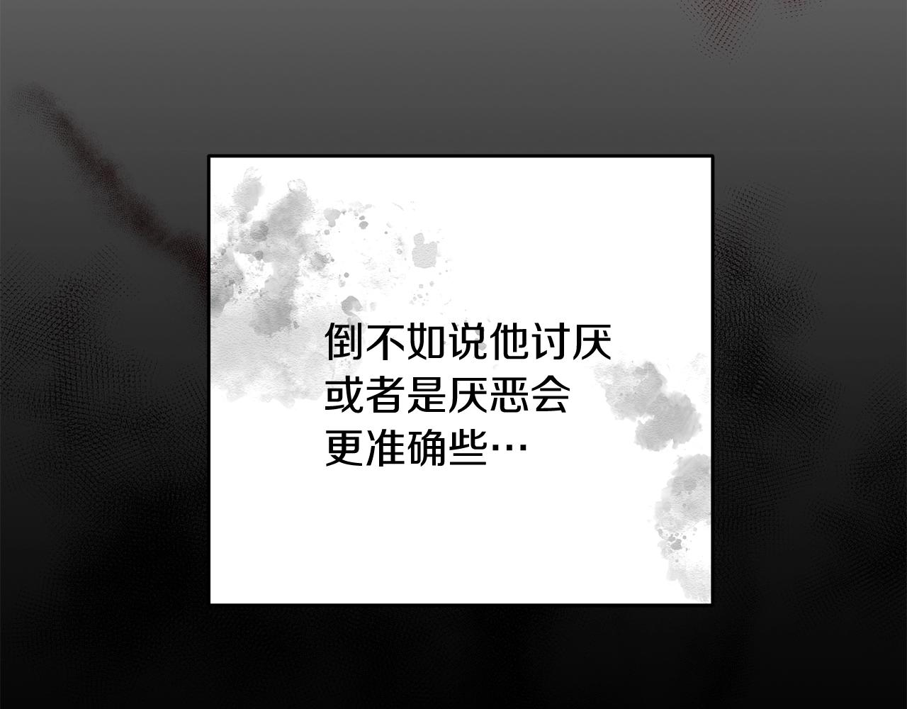 第15话 你不要过来！！！！42