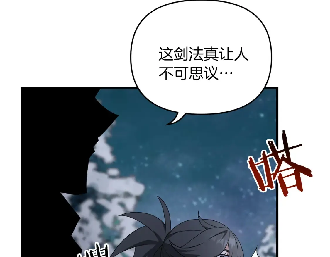 第97话 比试剑法164
