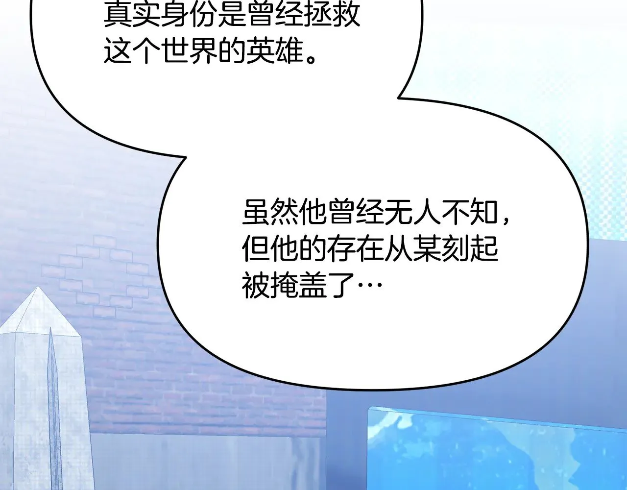 第115话 异世界的战士15