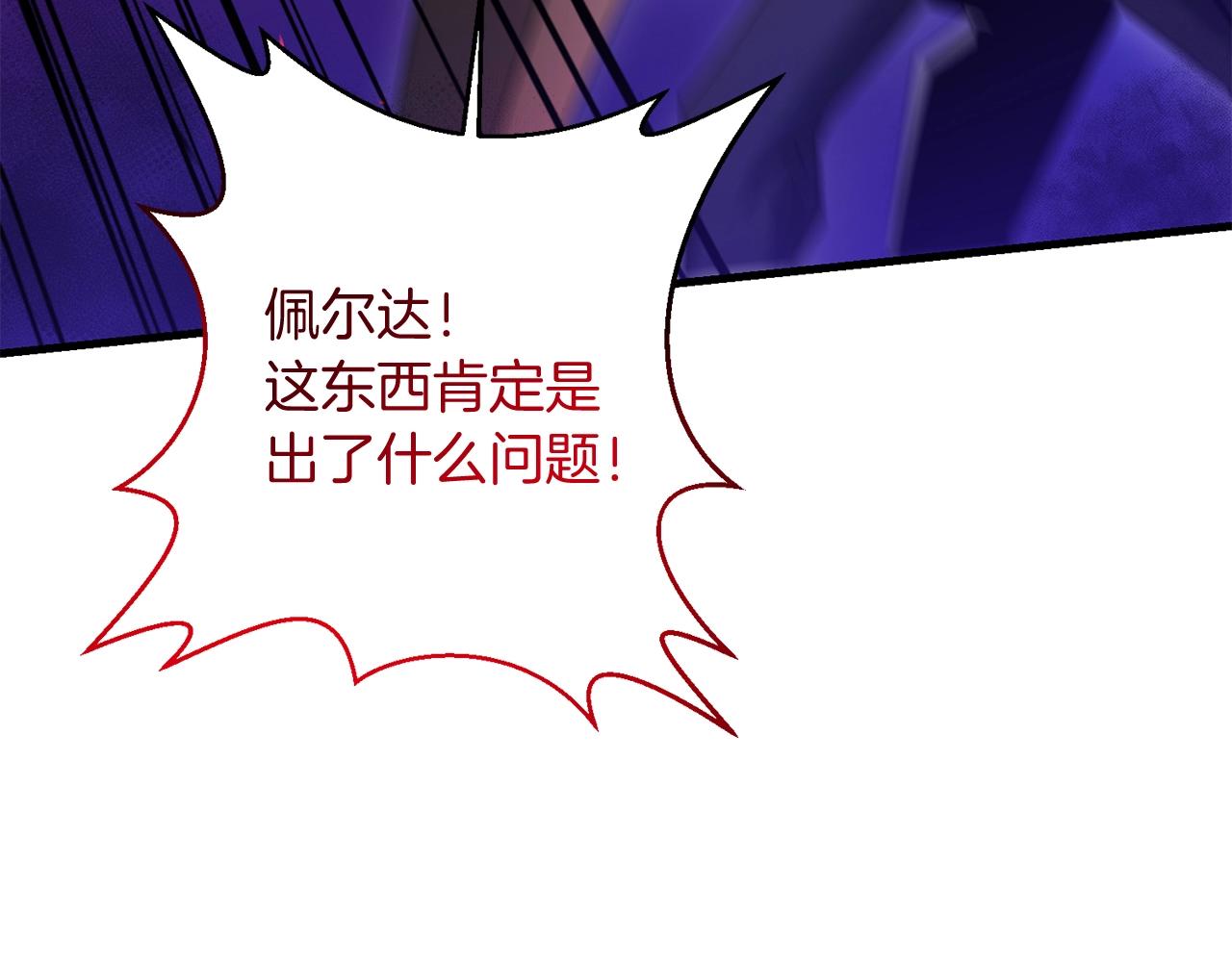 第17话 炸了炸了57