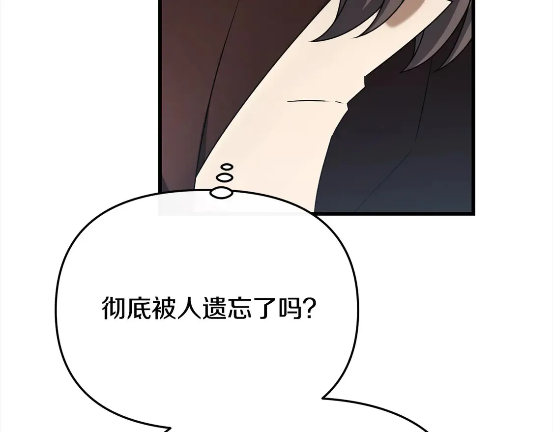 第105话 被世人遗忘的英雄152