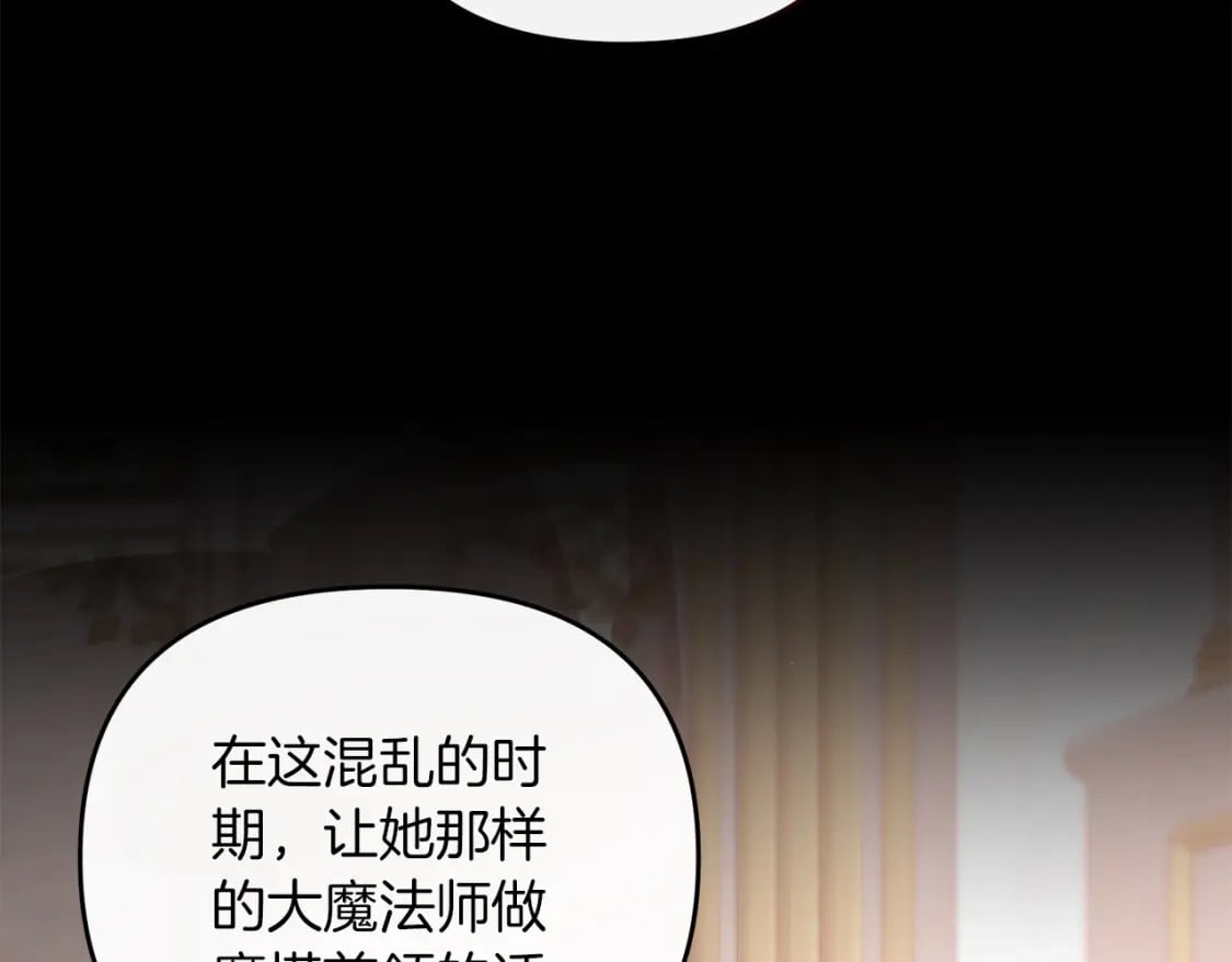 第77话 精灵在哪里？35