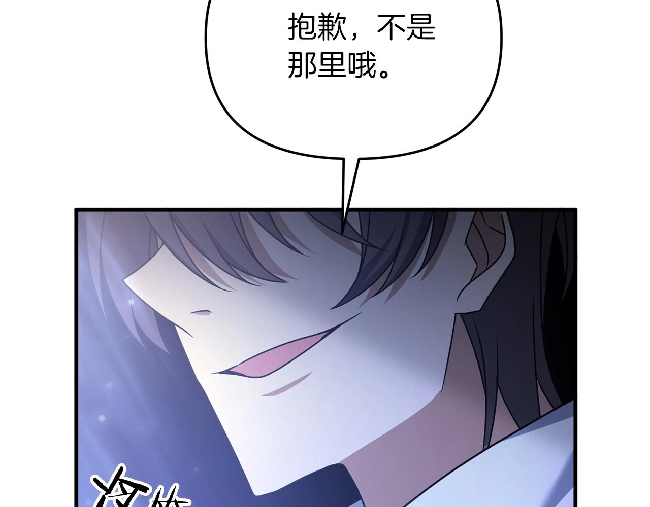 第5话 剑圣今天无法躺平了189