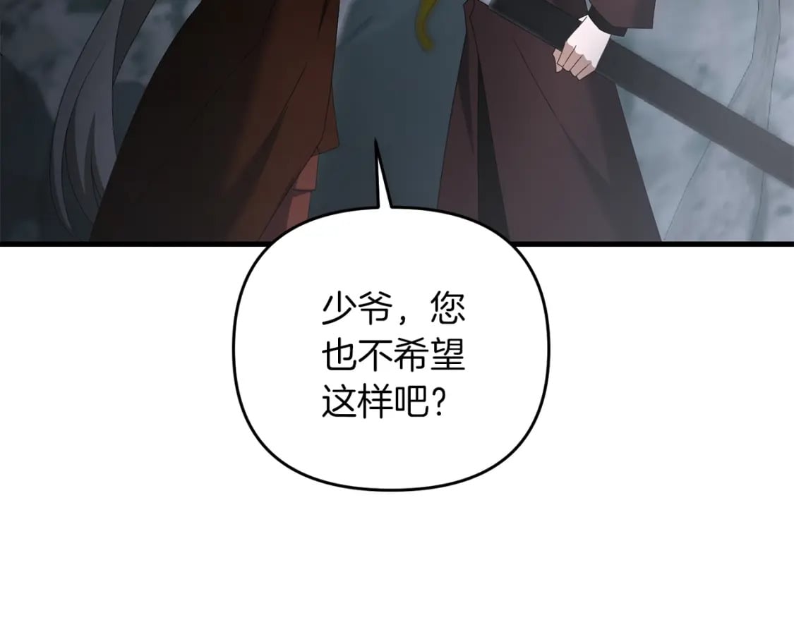 第74话 该死的家伙！18