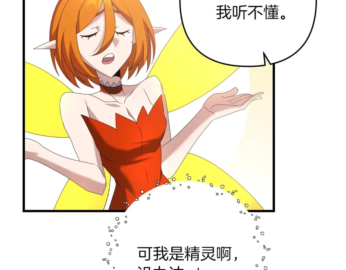 第71话199