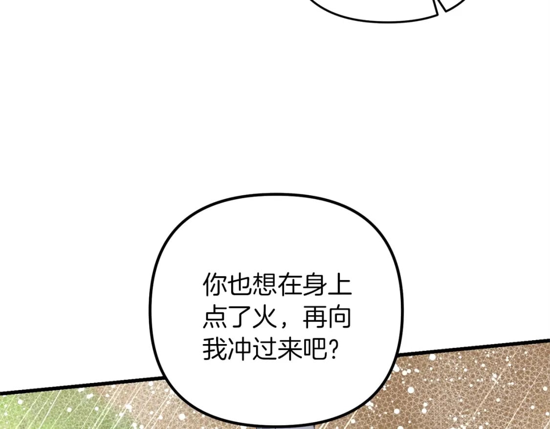 第51话 无敌的勇者大人还是很傲娇！103