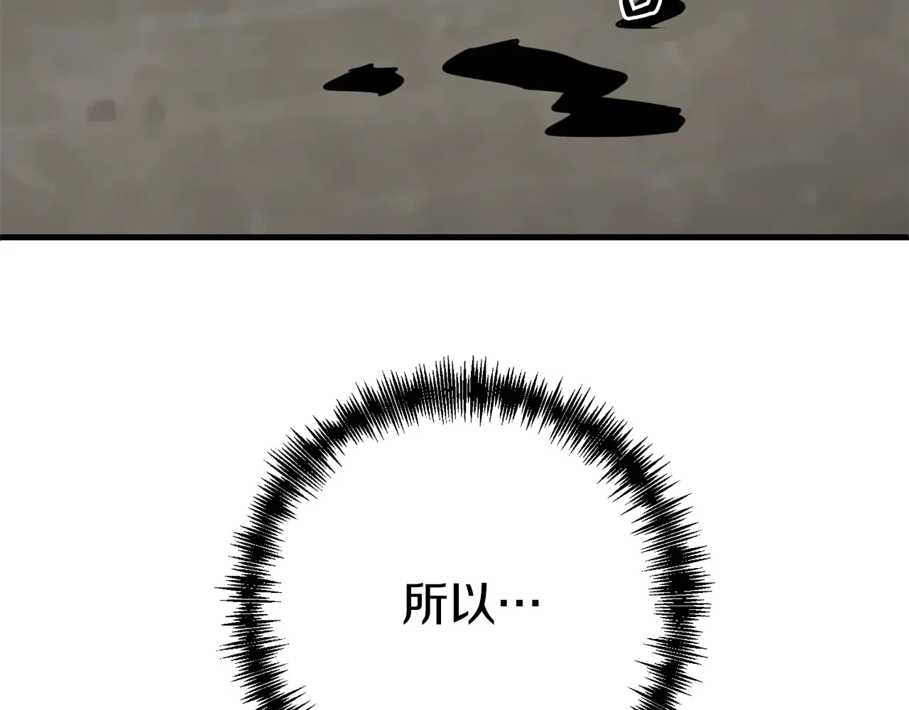 第113话 傀儡94