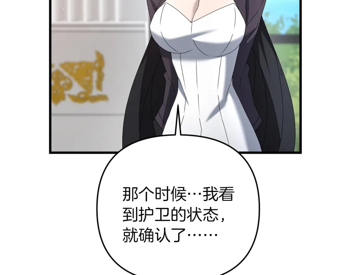 第71话128