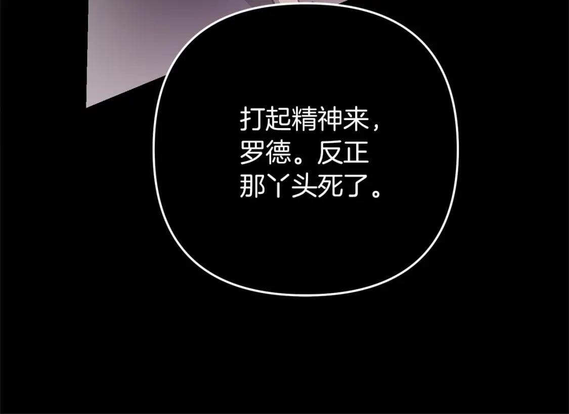 第57话 加更（断臂的父亲167