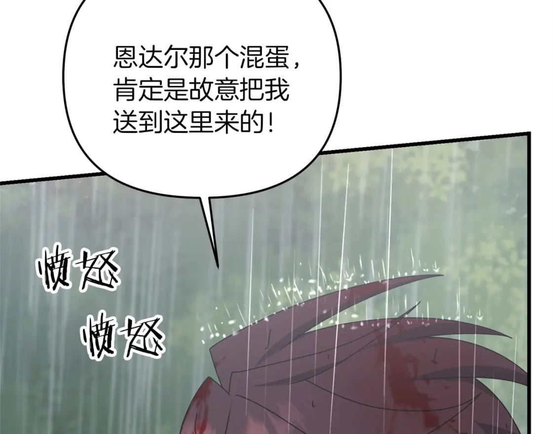 第46话 “快”剑少爷127