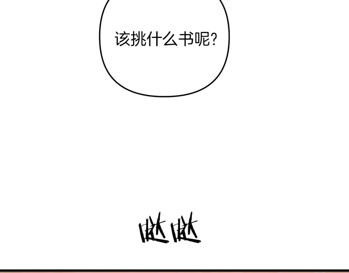 第49话 黑魔法师现身95