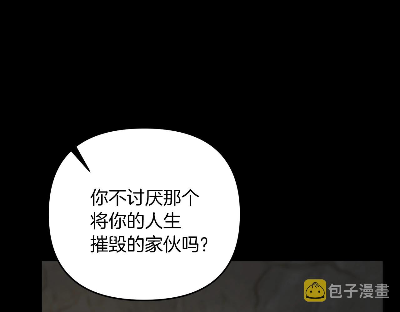 第30话 举报88