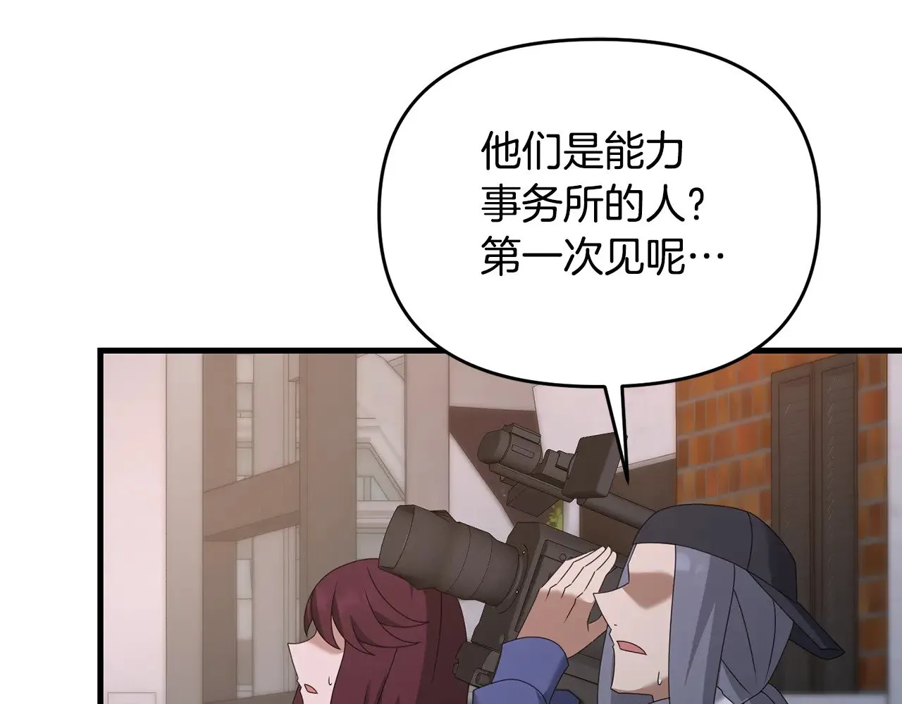 第118话 圣女的坠落29