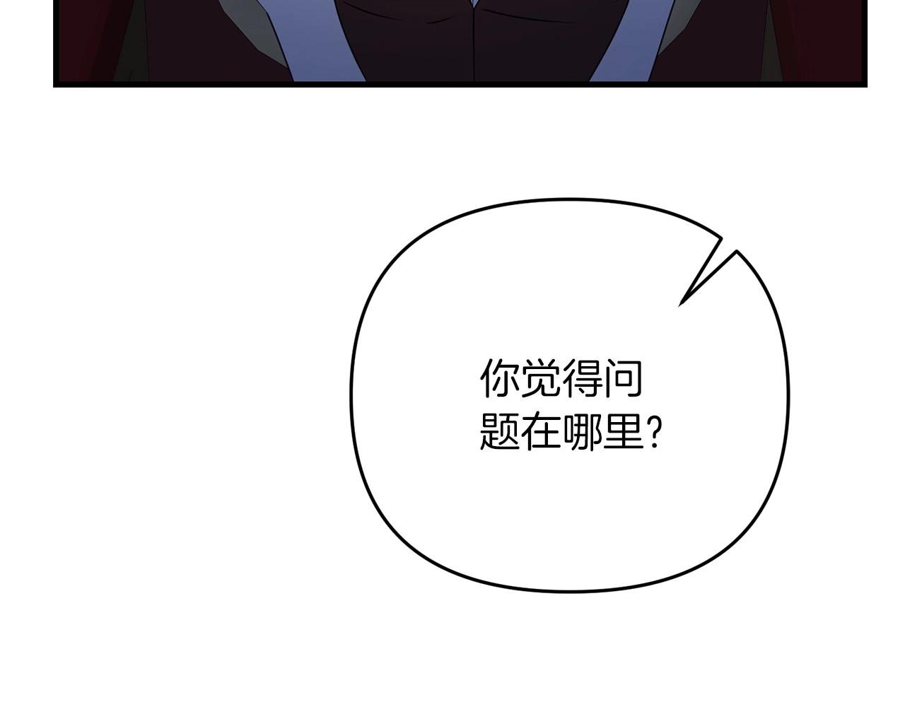 第35话 淦了！暴露了！154