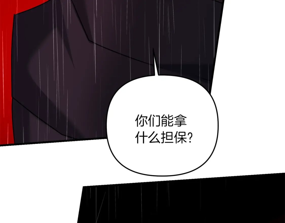 第47话 能滚都滚！53