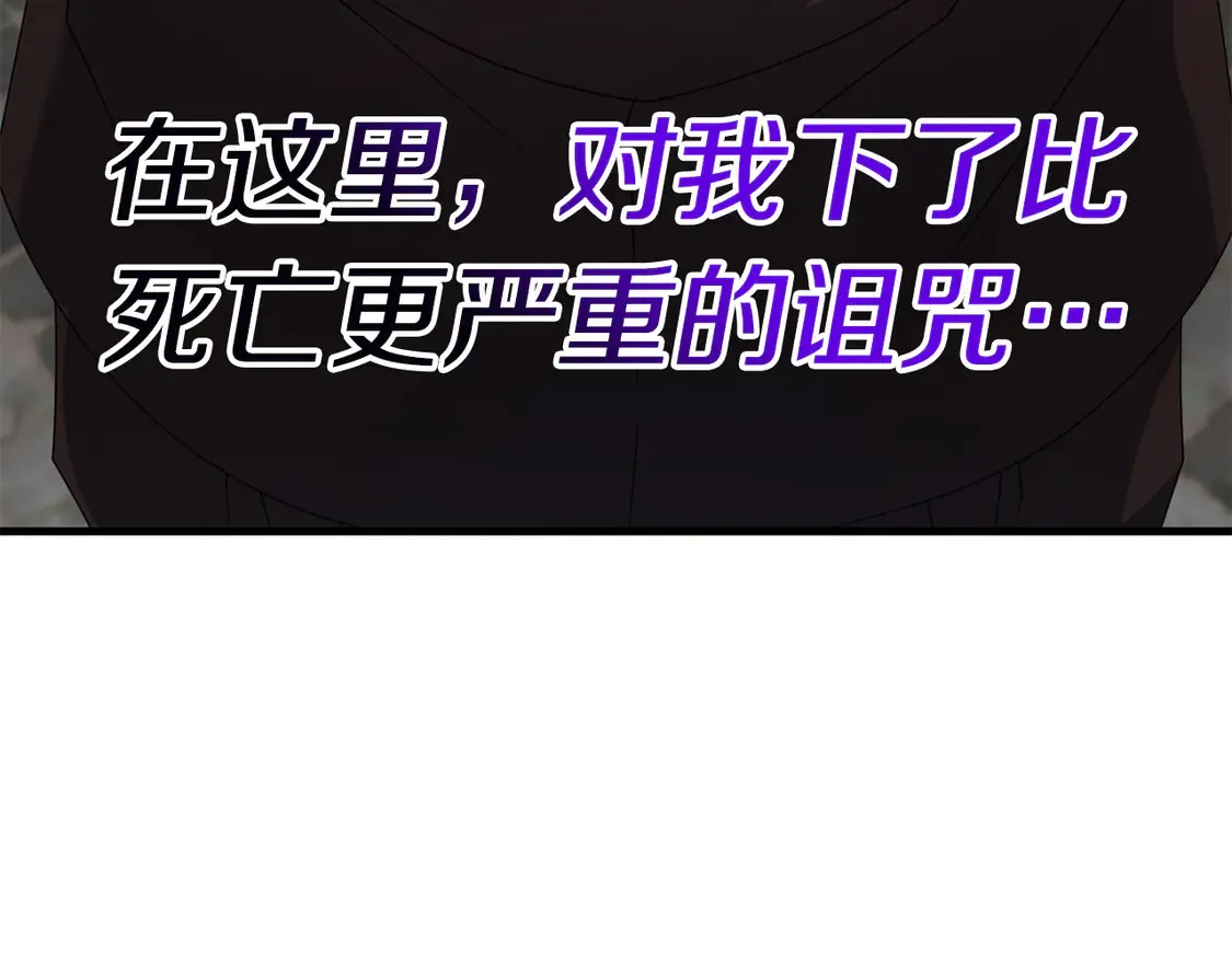 第104话 下面的世界163