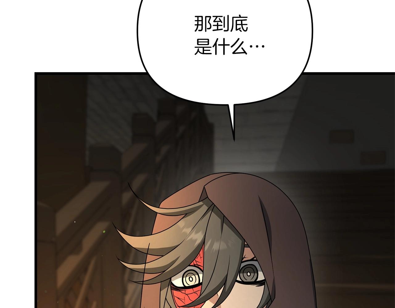 第29话 剑术大会继续！132