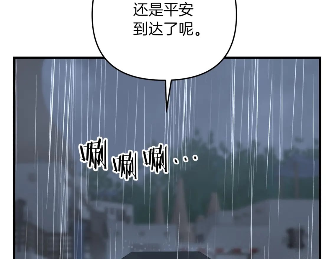 第47话 能滚都滚！226