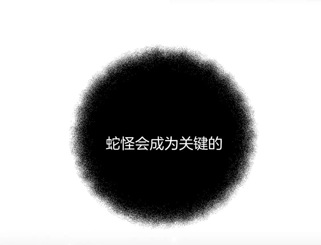 第80话 共享记忆144