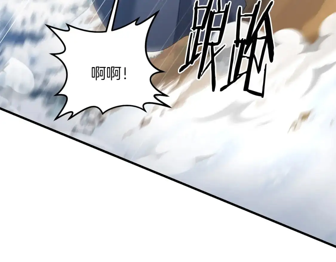 第91话 寻找圣剑206