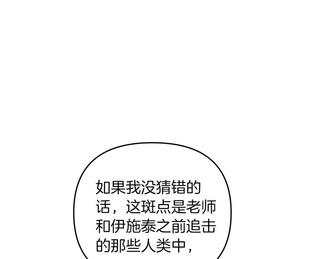 第74话 该死的家伙！51