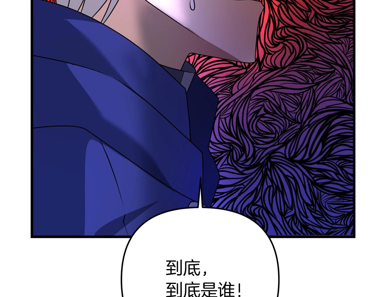 第17话 炸了炸了157