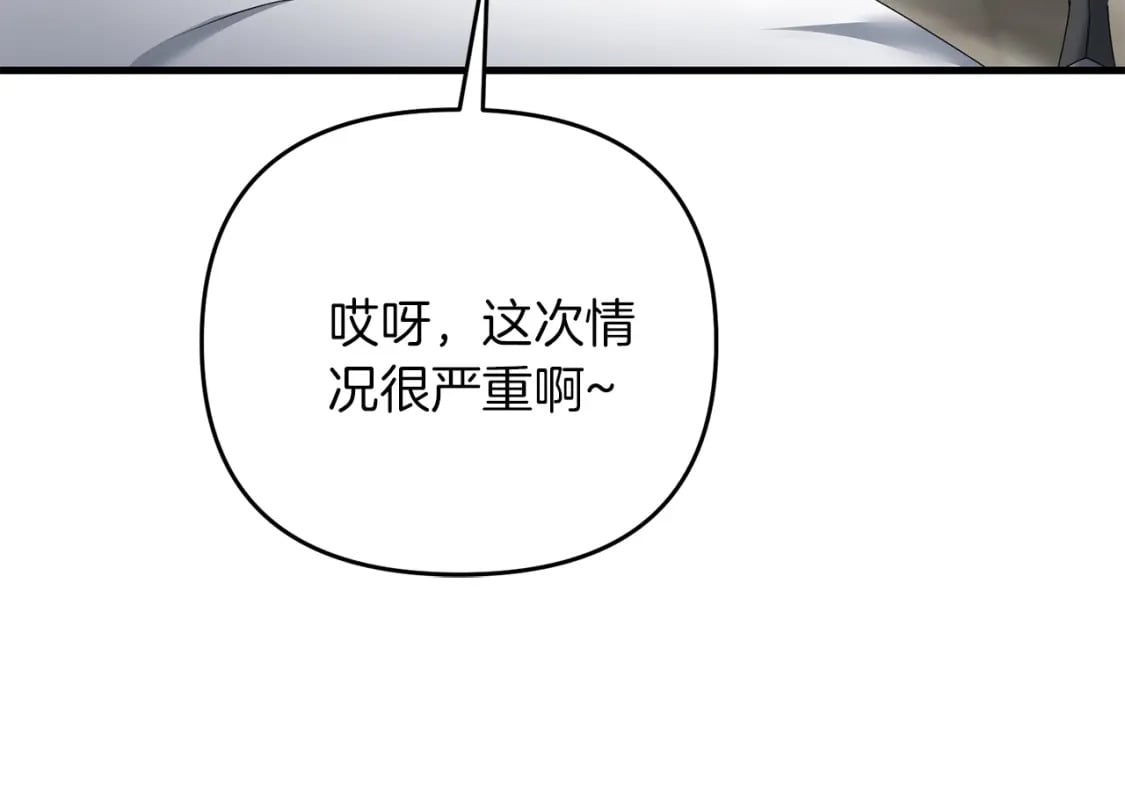 第56话 （加更）！压迫感拉满99