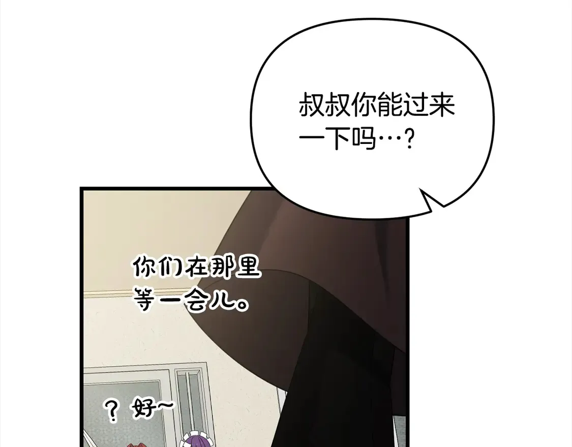 第106话 教训158