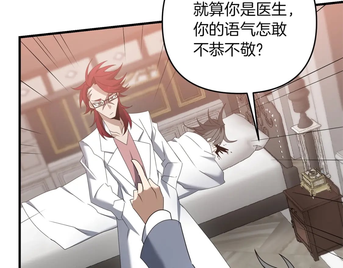 第56话 （加更）！压迫感拉满146