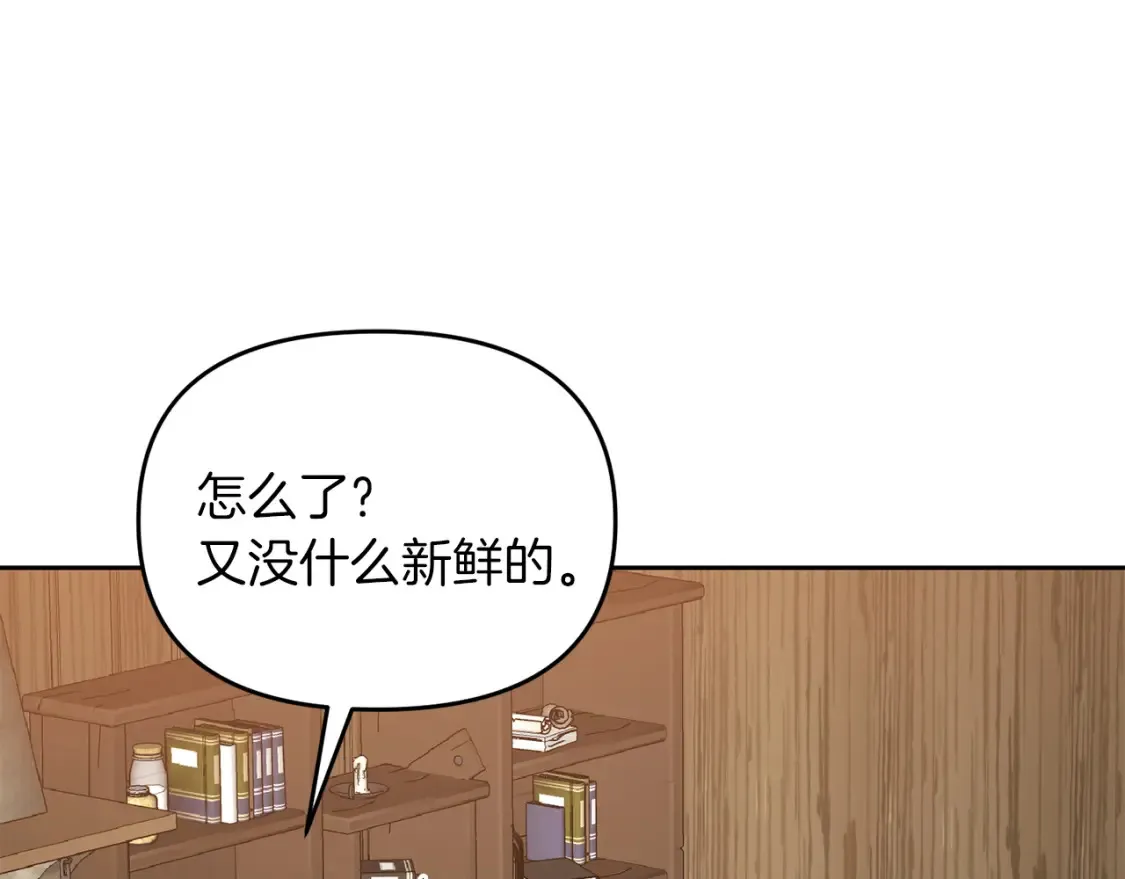 第101话 说服众人165