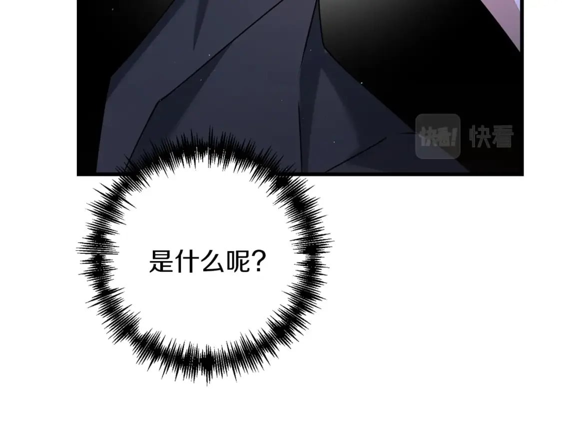 第45话 短暂的夏天131