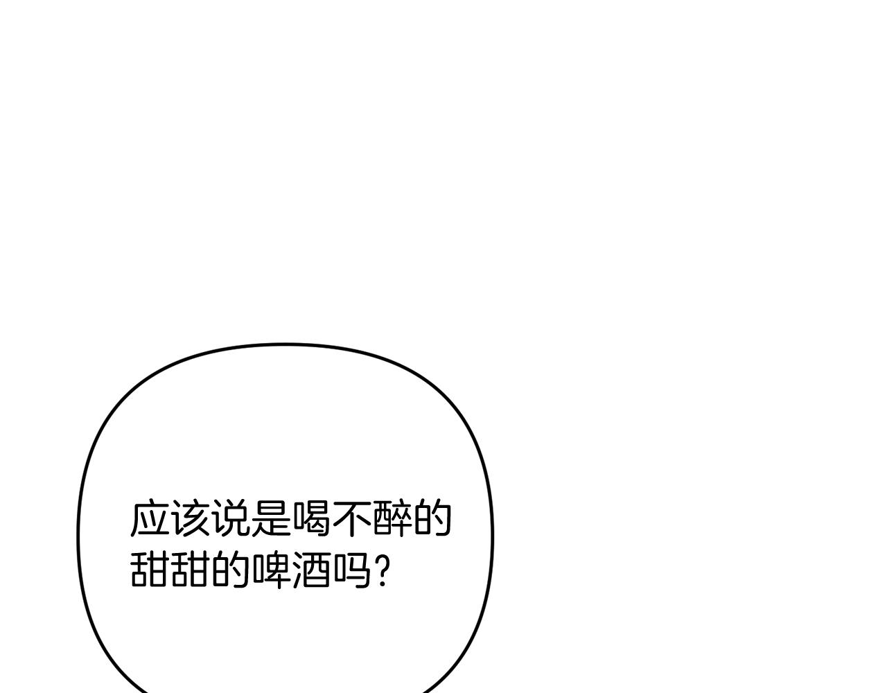 第12话 和妈妈去约会吧~莱利132
