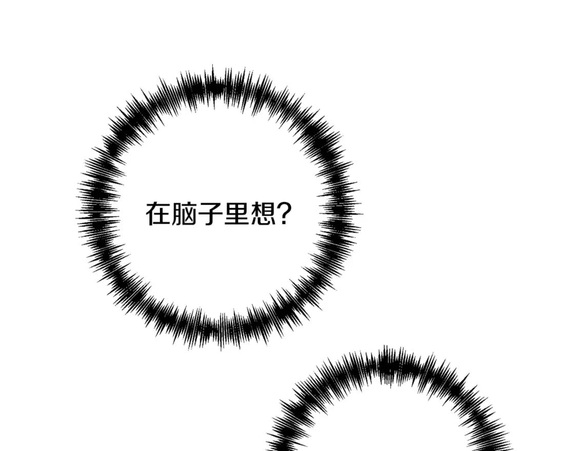 第60话 能干扰世界线的人53
