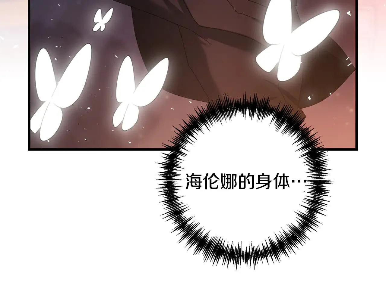 第119话 还好你没消失161