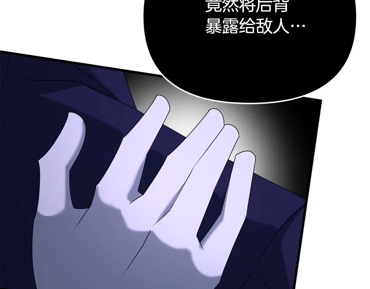 第118话 圣女的坠落137