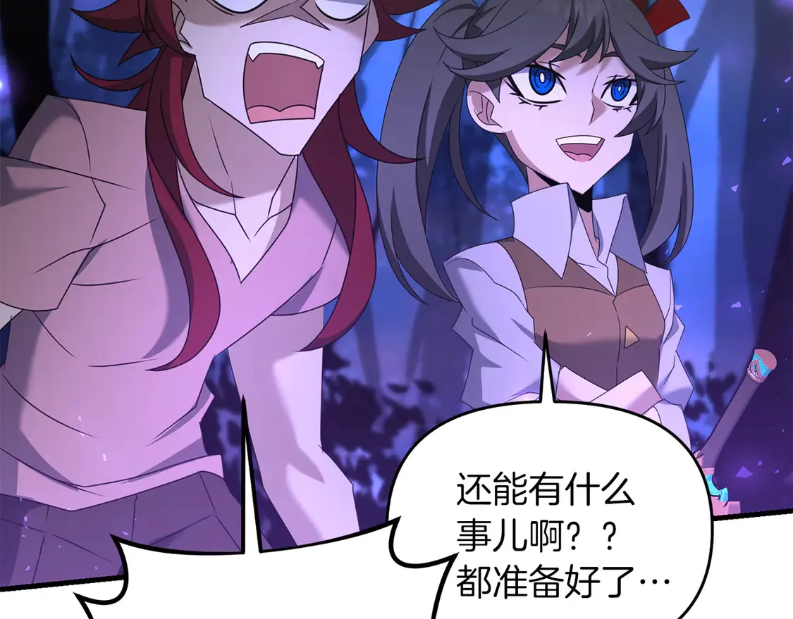 第104话 下面的世界115