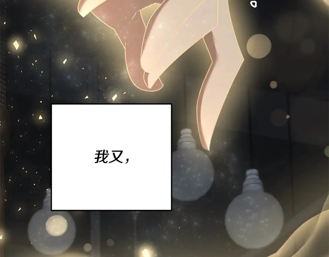 第110话 吃人的怪物160