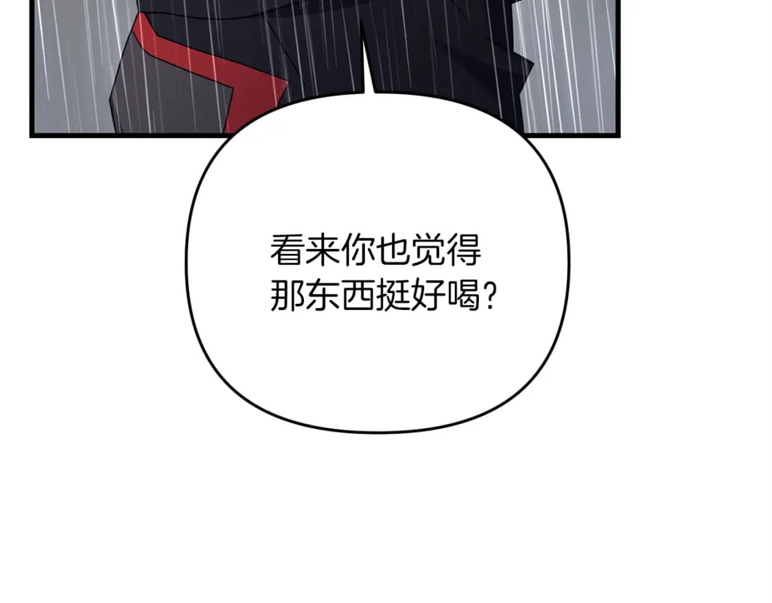 第48话 我配吗167
