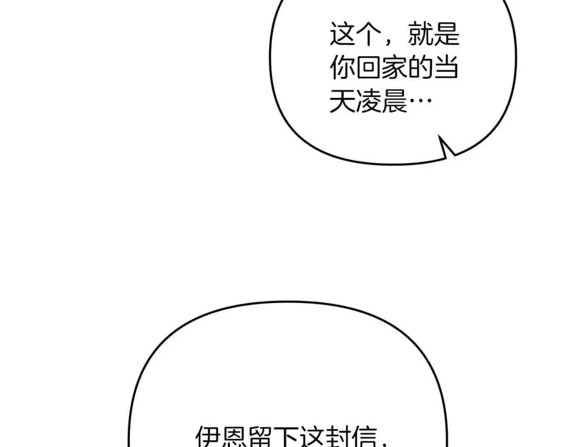 第85话 沙漠救人146