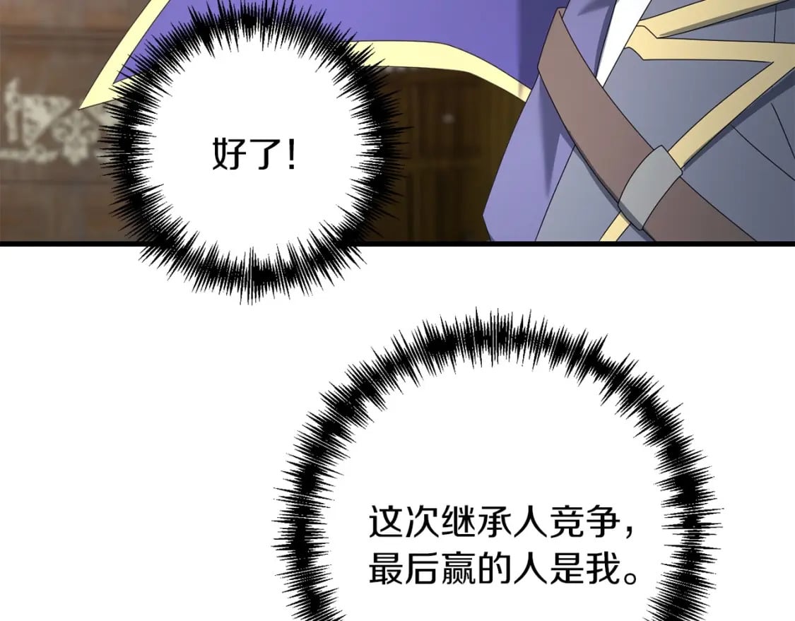 第68话 沉重的宿命148