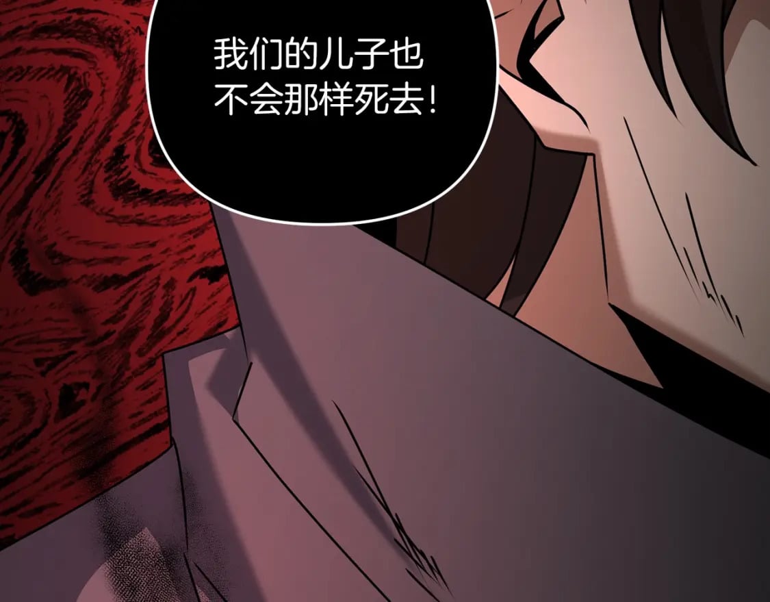 第50话 黑魔法师180