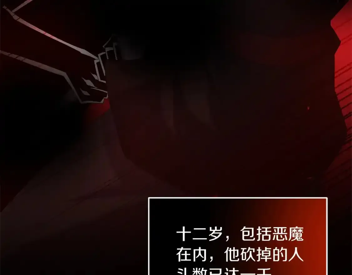 第79话 少爷的前世169