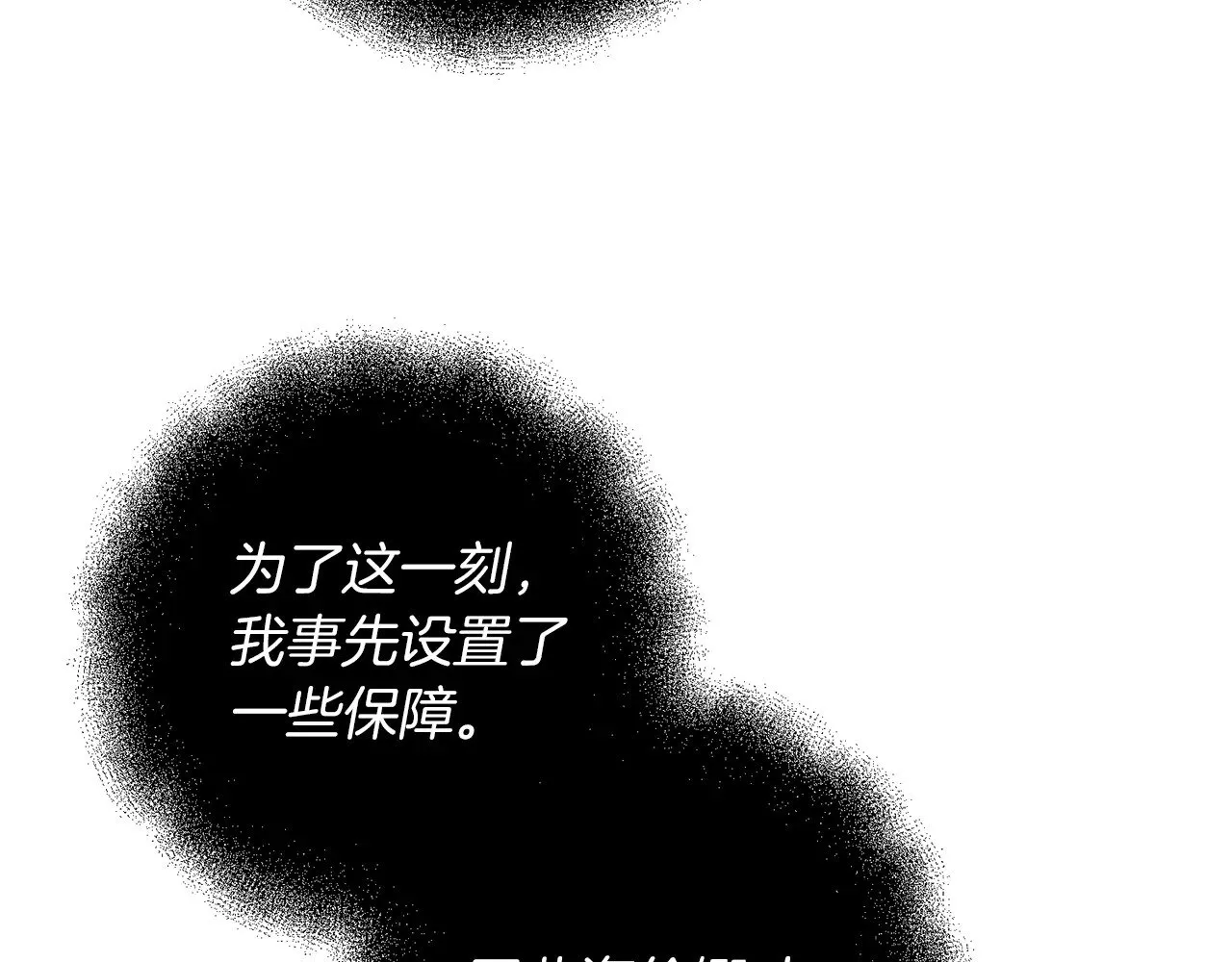 第117话 不信命运不信神79