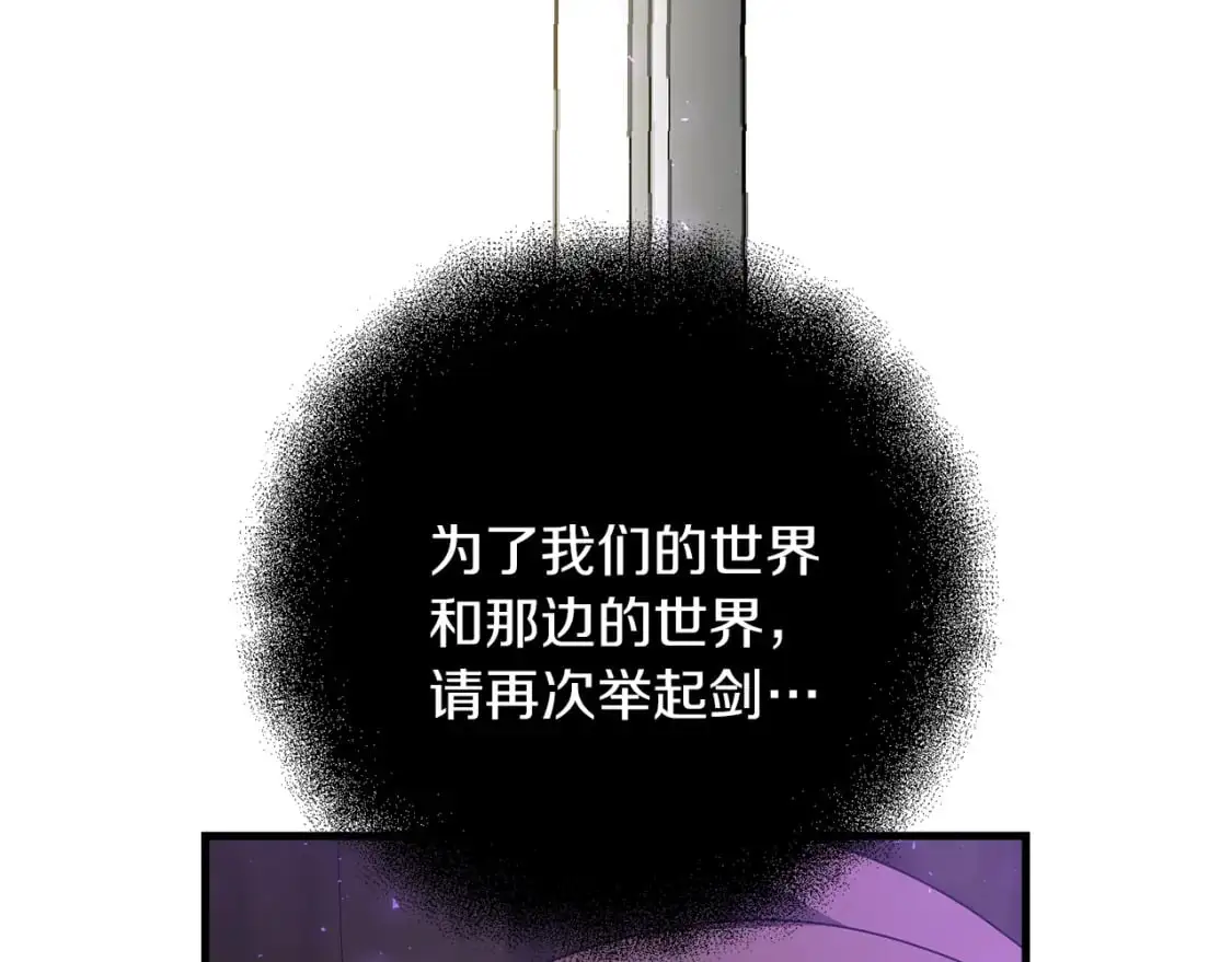 第90话 对抗疫病203