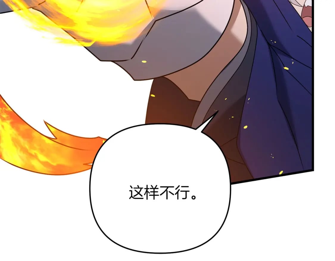 第61话 我会看到你的193