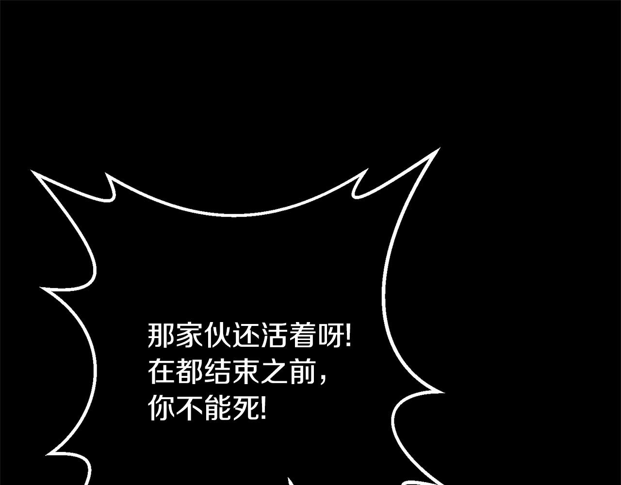 第27话 邪恶的教会67