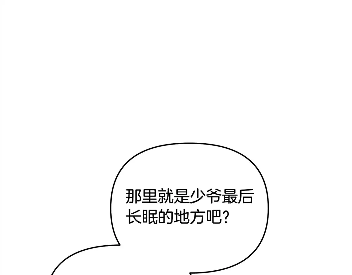 第105话 被世人遗忘的英雄156